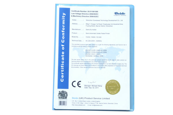 锡膏印刷机CE认证